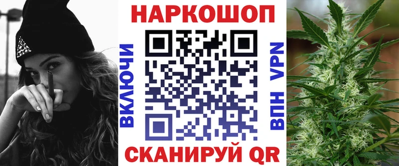 Хочу наркоту Менделеевск A PVP  Метадон  Меф  Гашиш  Канабис 