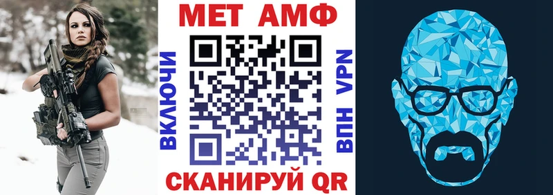 Амфетамин VHQ Менделеевск