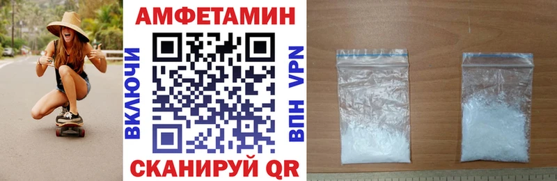 мориарти какой сайт  Менделеевск  АМФЕТАМИН Premium 