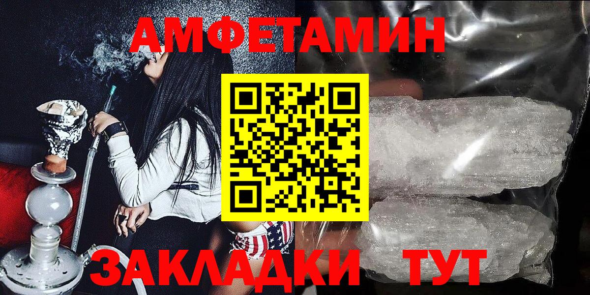 АМФ  Вход с VPN  Менделеевск  АМФ Premium 
