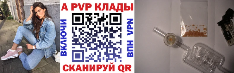 Альфа ПВП мука сколько стоит Менделеевск