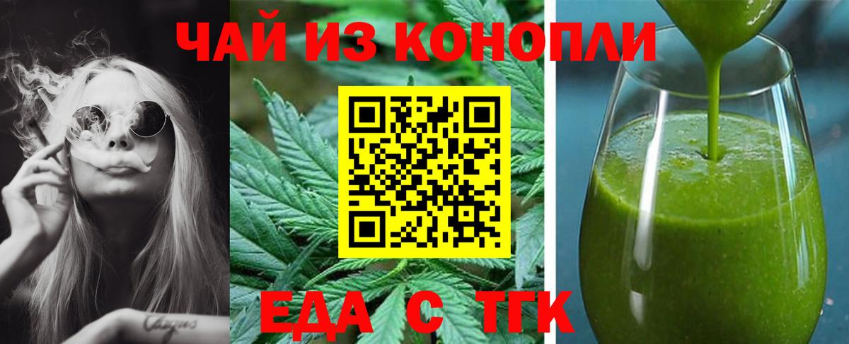 Меф Менделеевск