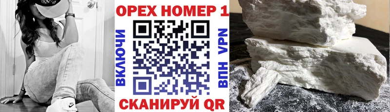 закладка  Менделеевск  COCAIN Перу 