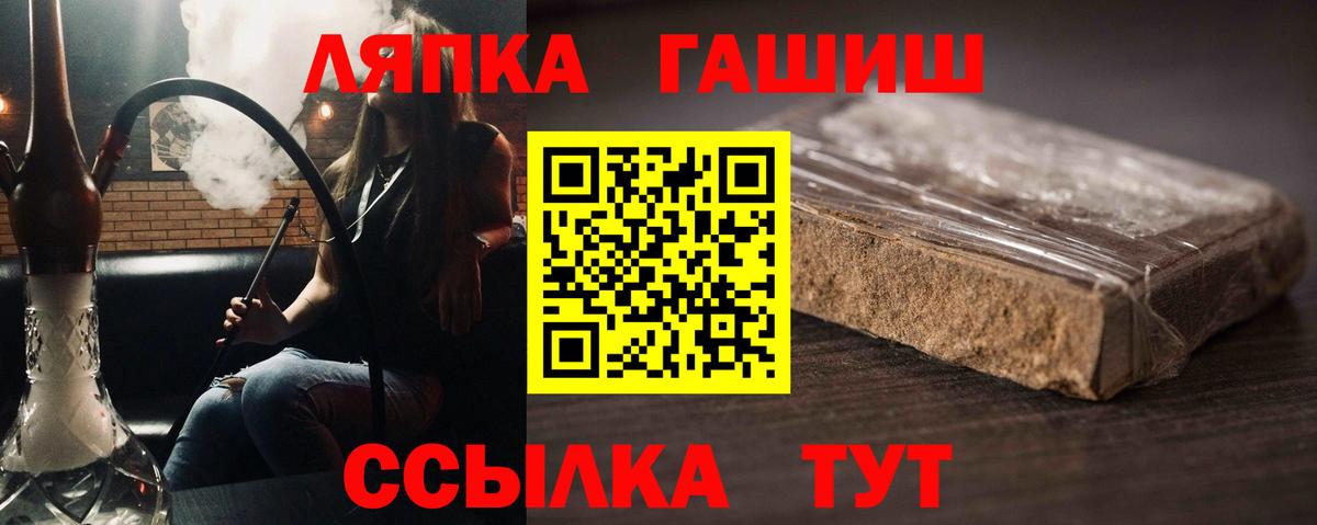 ГАШ гарик  Вход с VPN  ГАШИШ  Менделеевск  Гашиш AMNESIA HAZE 