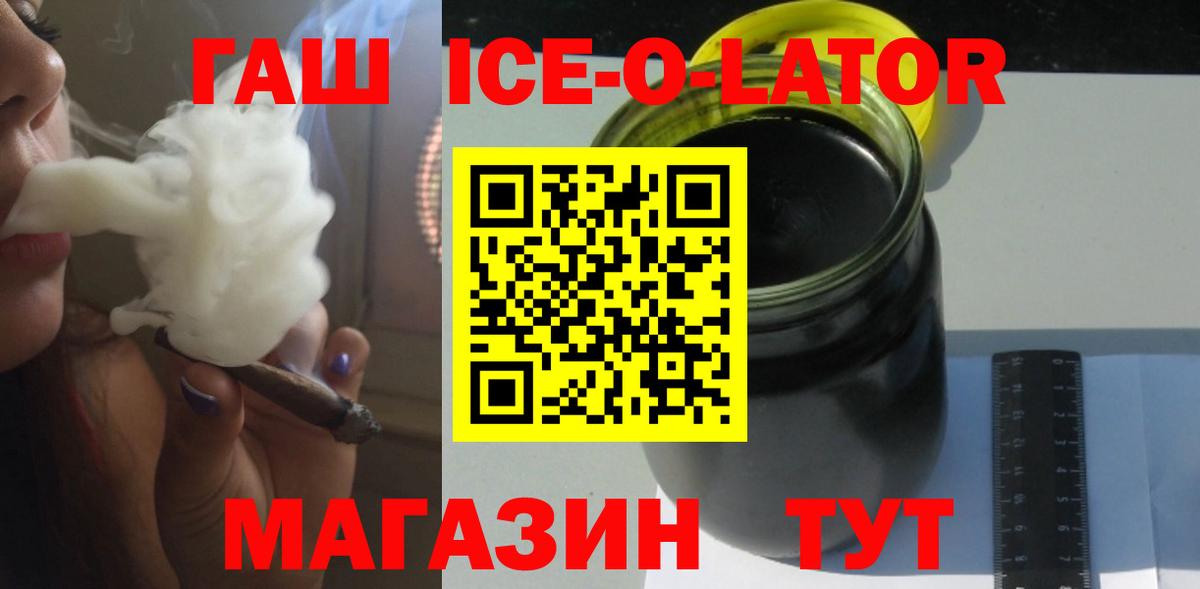 ГАШИШ Premium Менделеевск