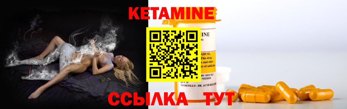 дарк нет формула  КЕТАМИН ketamine  Менделеевск  Вход с VPN  КЕТАМИН VHQ 