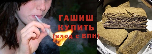 кокаин VHQ Алексеевка