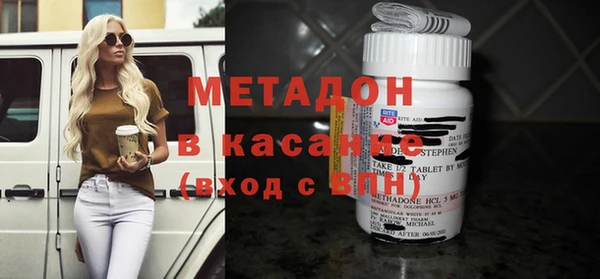 кокаин VHQ Алексеевка
