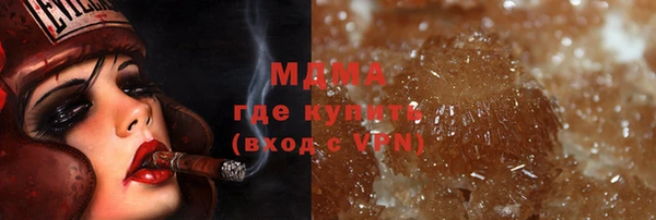 кристаллы Алзамай