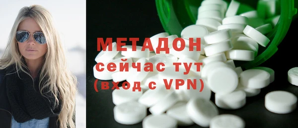 кокаин VHQ Алексеевка