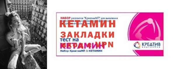 кокаин VHQ Алексеевка