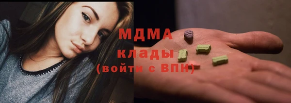 кокаин VHQ Алексеевка