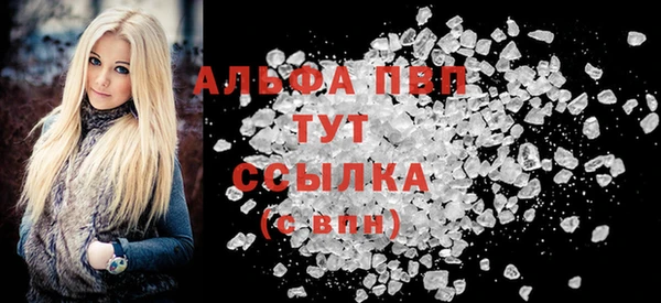 кристаллы Алзамай