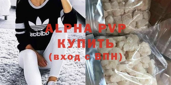кристаллы Алзамай