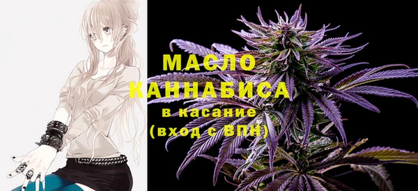 мефедрон Абаза