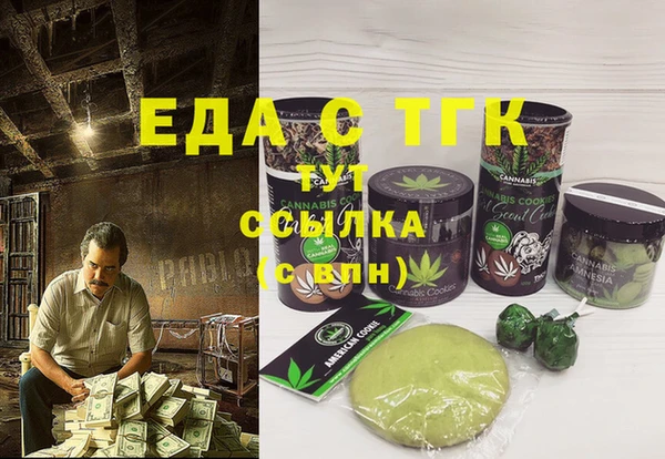 кокаин VHQ Алексеевка