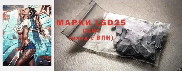 мефедрон Абаза