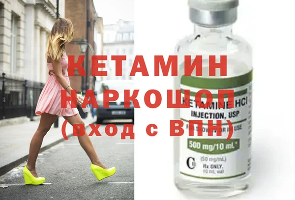 кокаин VHQ Алексеевка