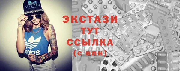 кокаин VHQ Алексеевка
