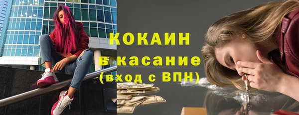 кокаин VHQ Алексеевка