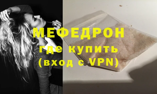 меф VHQ Абинск
