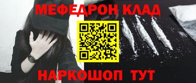 метамфетамин Заволжье