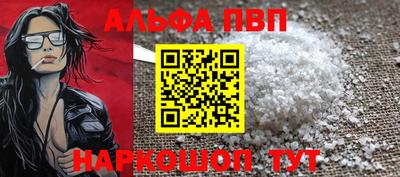 метамфетамин Заволжье