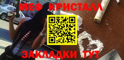 метамфетамин Заволжье