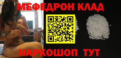 кристаллы Заводоуковск