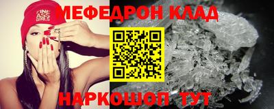 кристаллы Заводоуковск