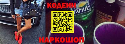 метамфетамин Заволжье