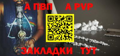 метамфетамин Заволжье