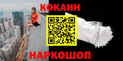 кристаллы Заводоуковск
