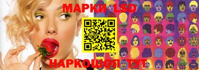 метамфетамин Заволжье