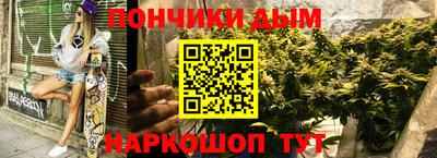 метамфетамин Заволжье