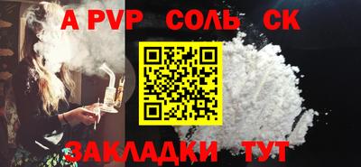 метамфетамин Заволжье