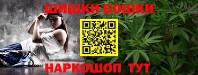 метамфетамин Заволжье