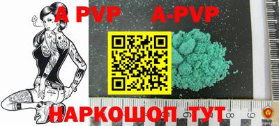 метамфетамин Заволжье