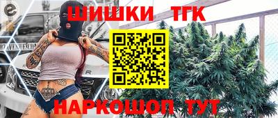 метамфетамин Заволжье