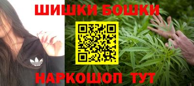 метамфетамин Заволжье