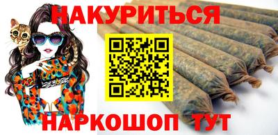 кристаллы Заводоуковск