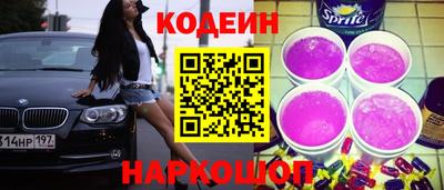 кристаллы Заводоуковск