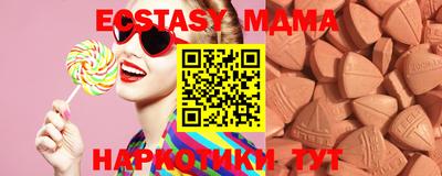 метамфетамин Заволжье