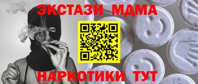 кристаллы Заводоуковск