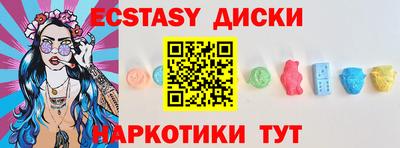 кристаллы Заводоуковск