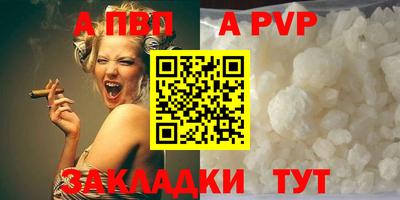 кристаллы Заводоуковск