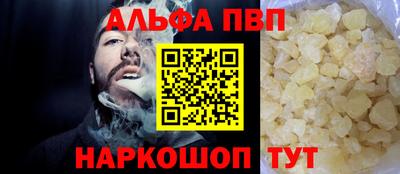 кристаллы Заводоуковск