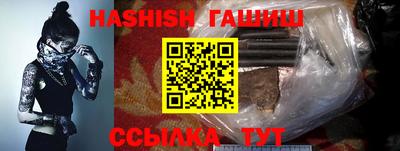 кристаллы Заводоуковск