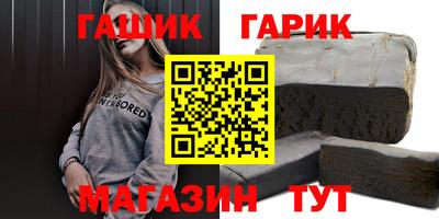 метамфетамин Заволжье