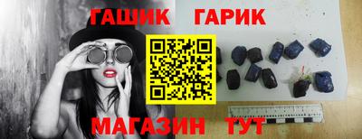 кристаллы Заводоуковск